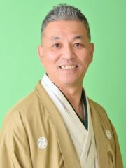三遊亭金八